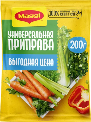 Приправа Maggi Универсальная 200 г