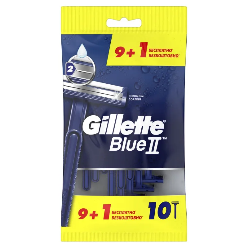 Бритвенные станки Gillette Blue II Plus с двойным лезвием 10 шт