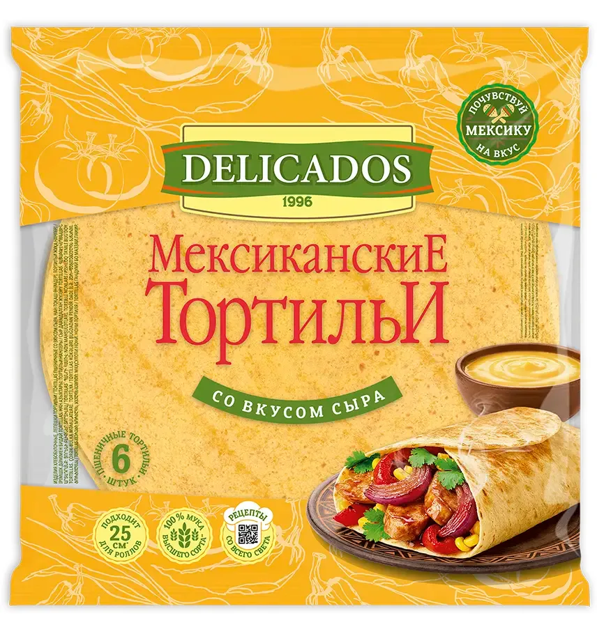 Лепешки Delicados Tortillas Мексиканские пшеничные сырные 65 г х 6 шт