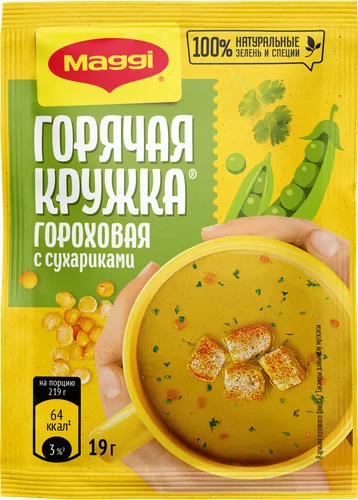 Суп Maggi Горячая кружка гороховый с сухариками 19 г