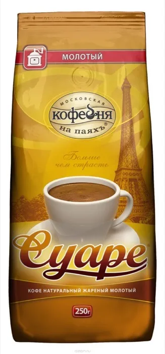 Кофе МКП Суаре молотый 250гр
