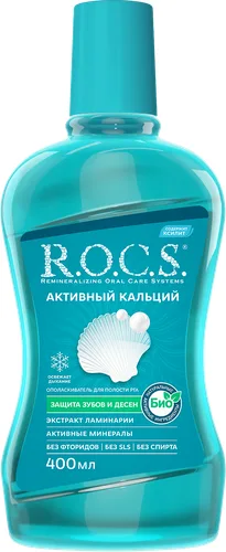 Ополаскиватель для полости рта R.O.C.S. Активный Кальций 400 мл