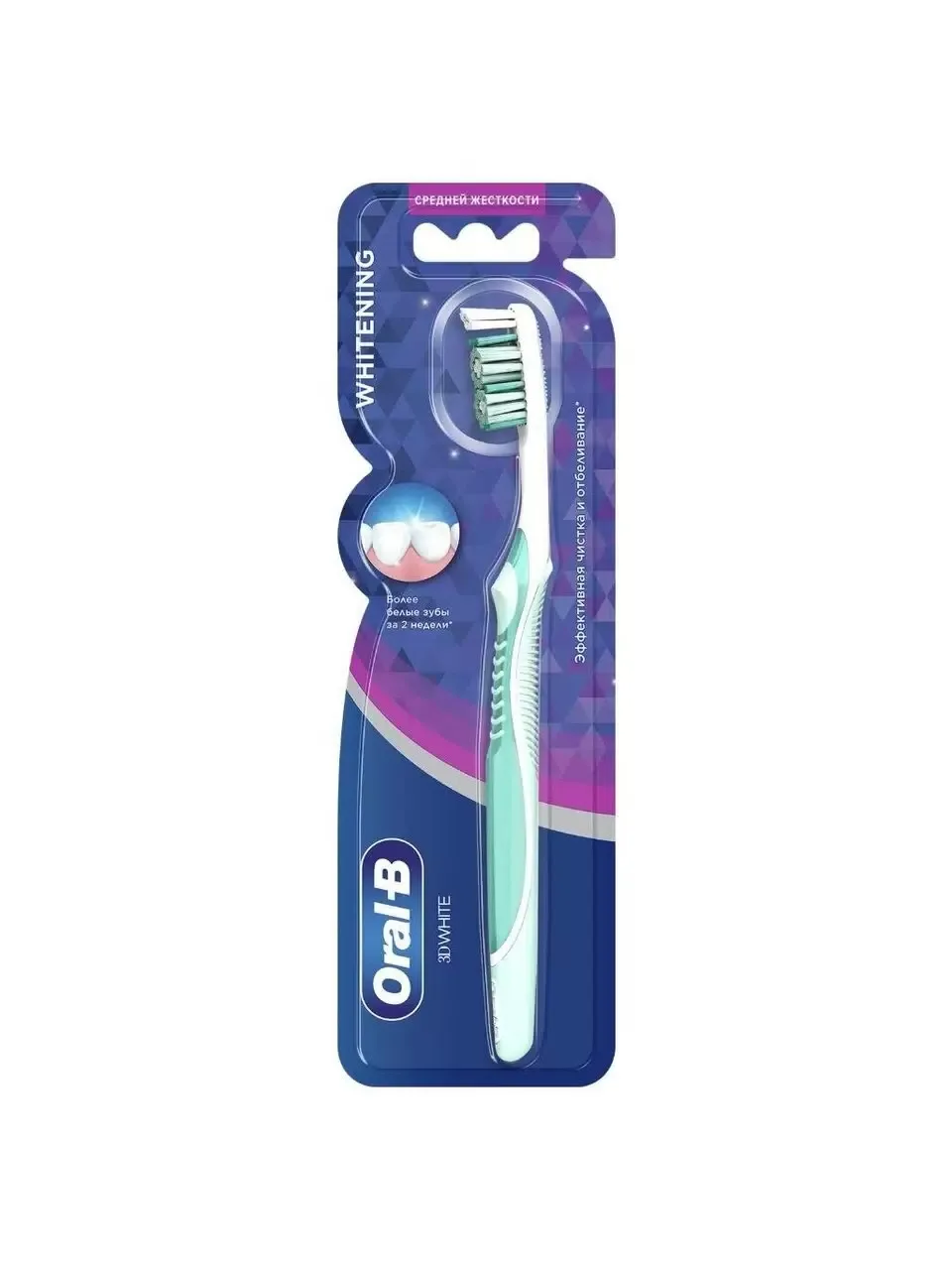 Зубная щетка Oral-B 3D White средней жесткости