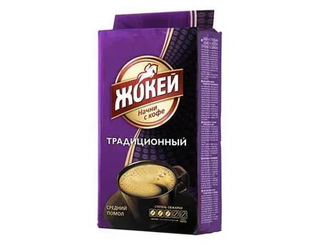 Кофе Жокей молотый в/с Традицион 450гр