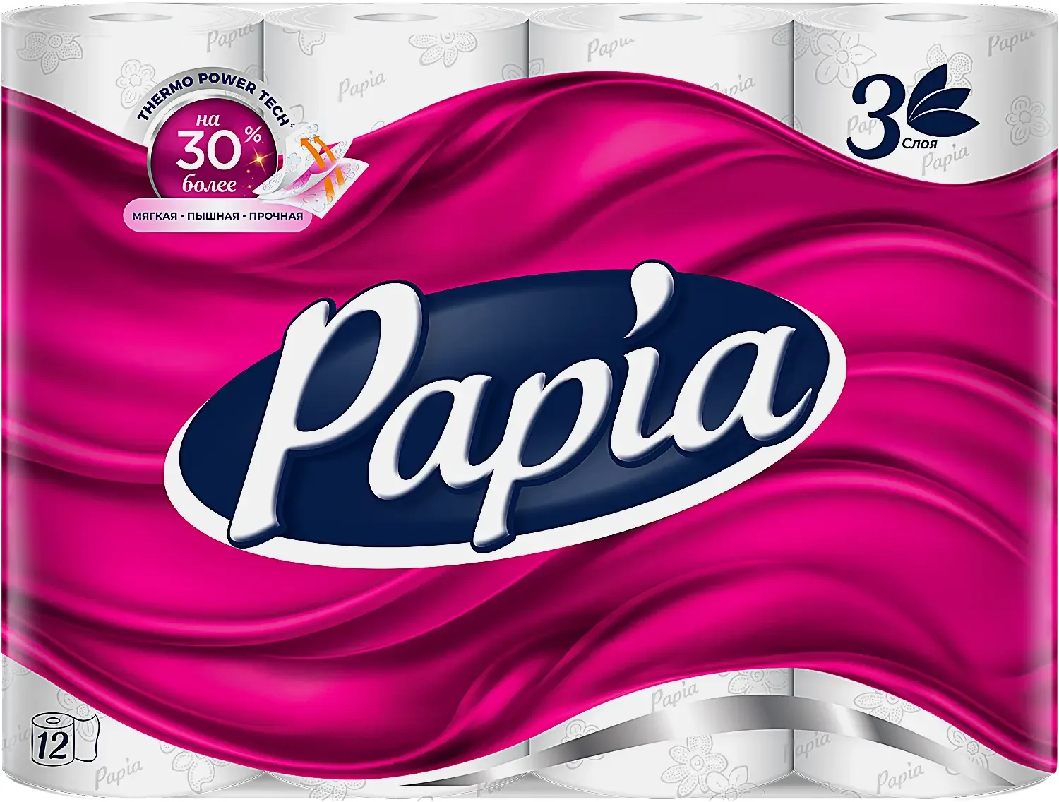 Бумага туалетная Papia трехслойная 12 шт