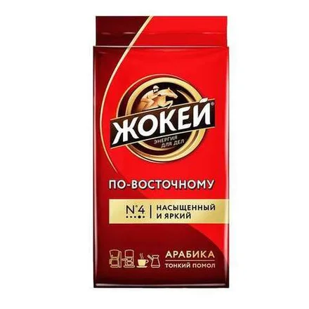Кофе Жокей молотый в/с По-восточному 250гр