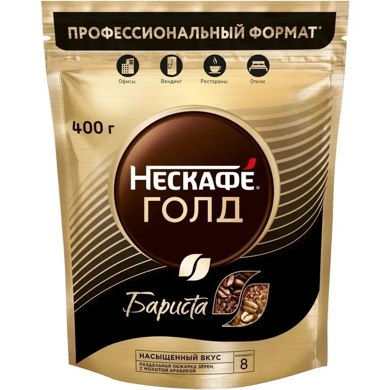 Кофе Нескафе Голд БАРИСТА СТАЙЛ 400гр пакет крист.с доб.молотого