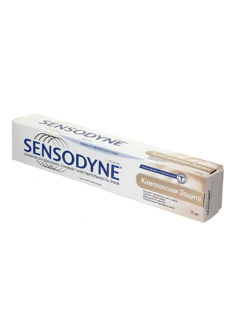 Зубная паста Sensodyne 75 мл