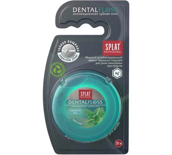 Зубная нить Splat Dental Floss тонкая