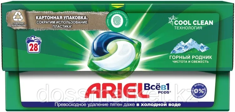 Капсулы для стирки Ariel Pods Все в 1 Горный родник 28 шт