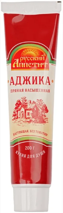 *Аджика 200гр Русский Аппетит туба
