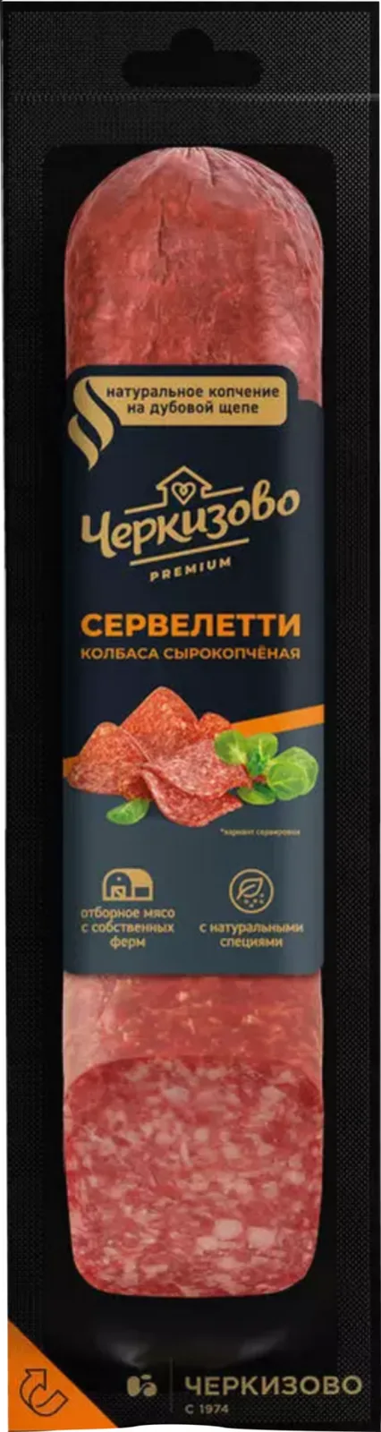 Колбаса сырокопченая Черкизово Сервелетти ~500 г