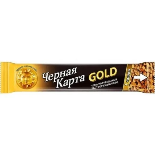 Кофе Черная карта Голд 2гр