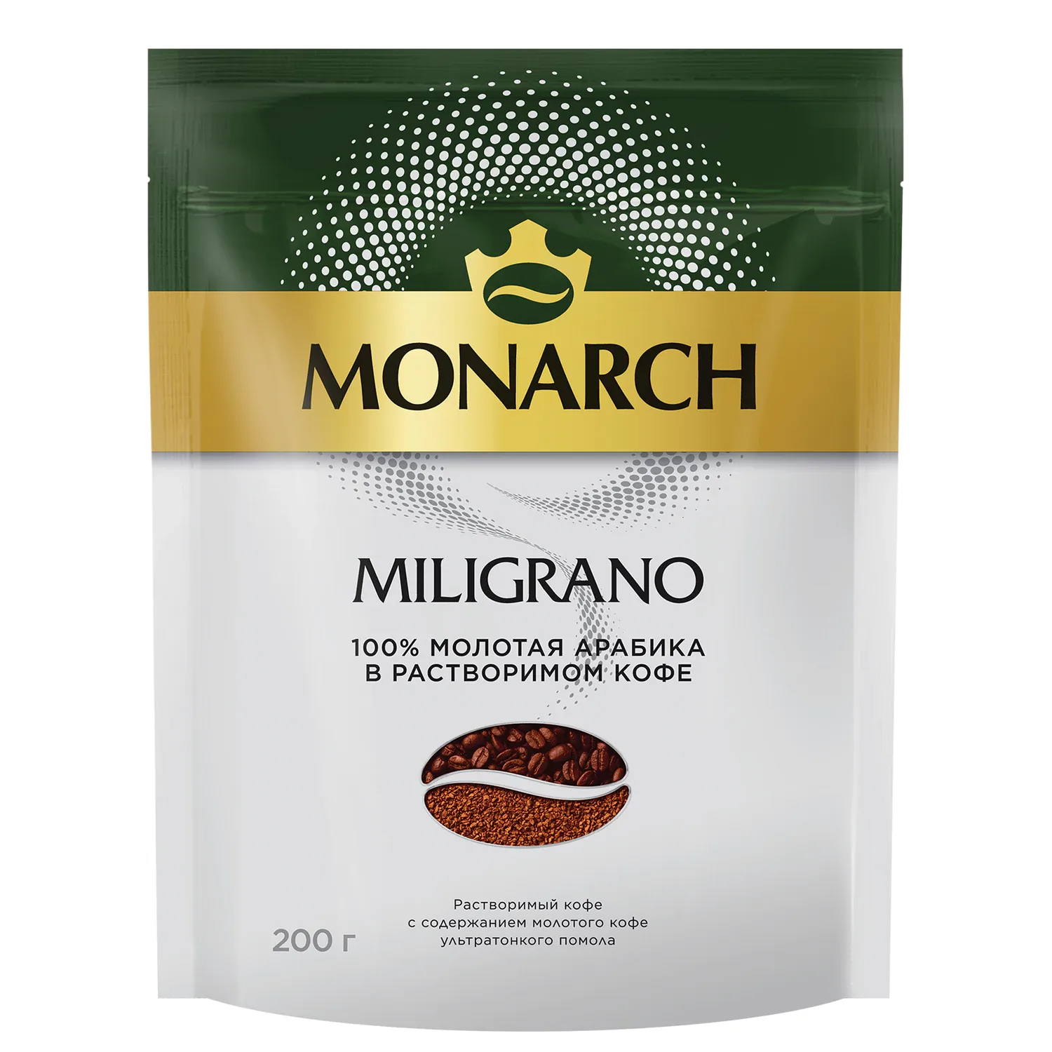 Кофе Монарх Miligrano 200гр пакет крист.