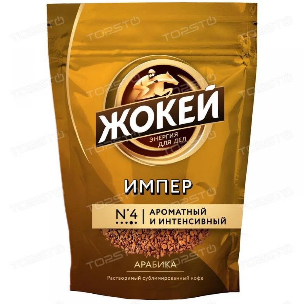 Кофе Жокей Импер 150гр пакет крист.