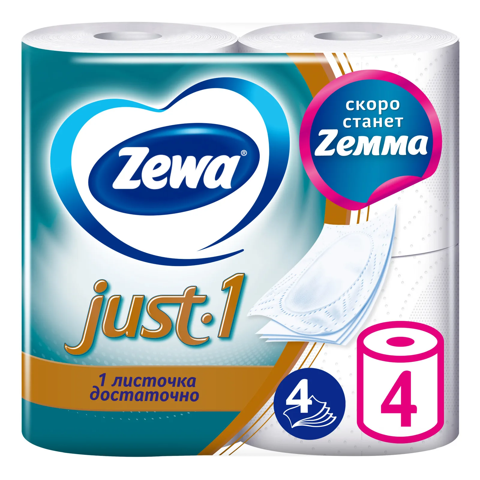 Туалетная бумага Zewa Just-1 четырехслойная 4 шт