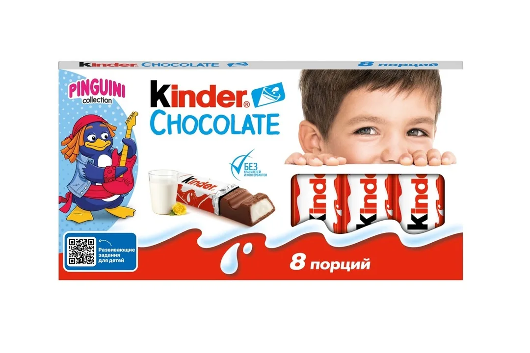 Шоколад Kinder Chocolate молочный 100 г