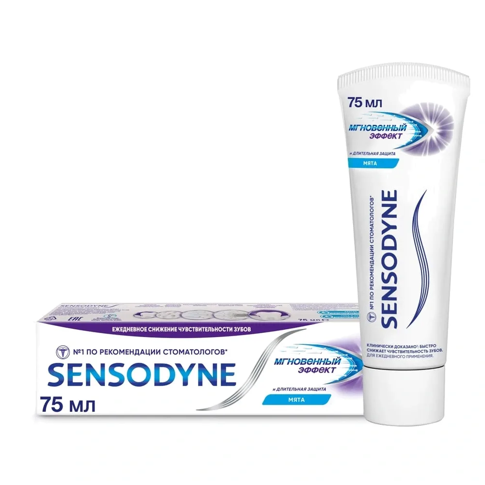 Зубная паста Sensodyne Мгновенный эффект для чувствительных зубов мята 75 мл