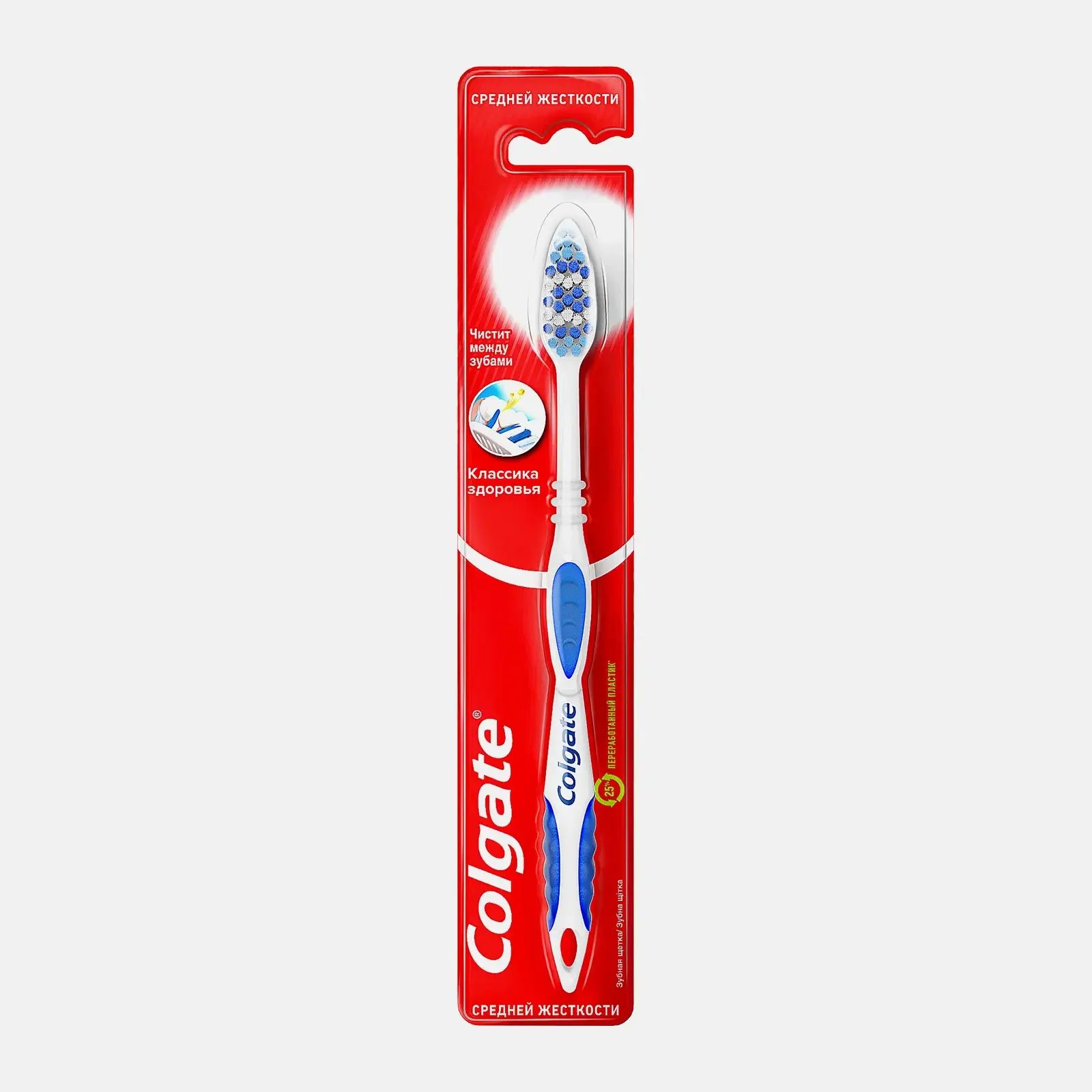 Зубная щетка Colgate Классика здоровья средней жесткости