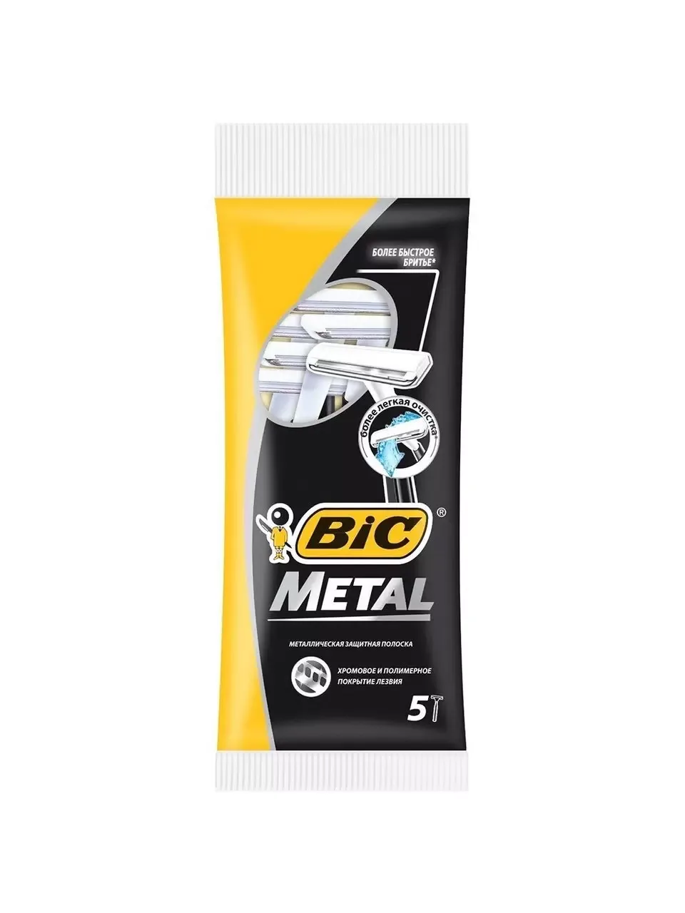 Бритвенные станки Bic Metal 1 лезвие 5 шт