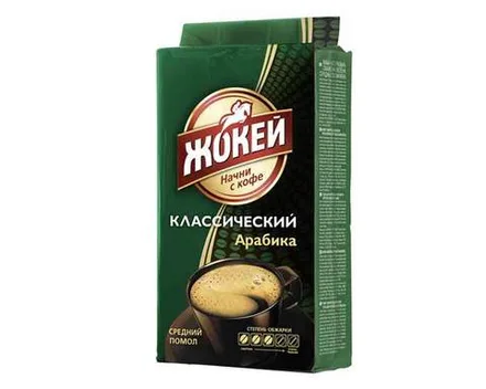 Кофе Жокей молотый в/с Классический 250гр