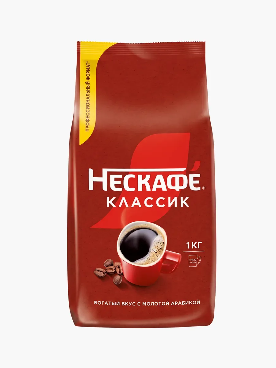 Кофе Нескафе Классик 1000гр