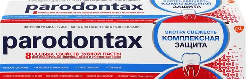 Зубная паста Parodontax Комплексная Защита 75 мл