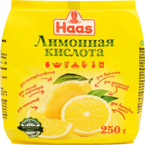 Лимонная кислота Haas 250 г