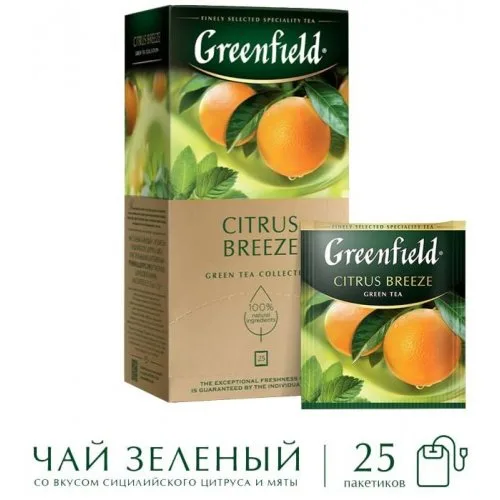 Чай Гринфилд Цитрус Бриз зел./цитрус/мята 25*1,5гр