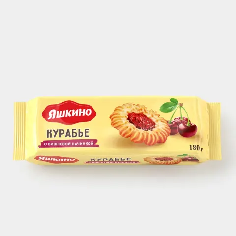 Печенье «Курабье с вишнёвым джемом», 180 г