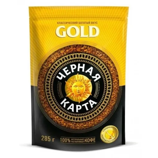 Кофе Черная карта Голд 285гр пакет крист.
