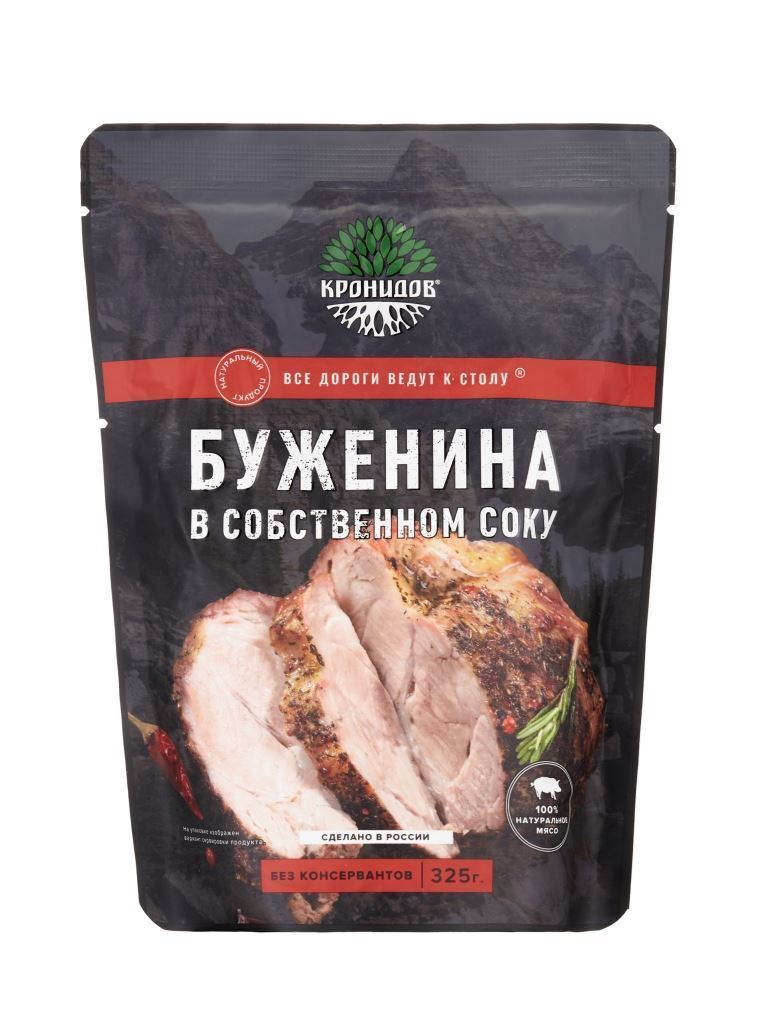 Буженина в собственном соку 325гр кронидов