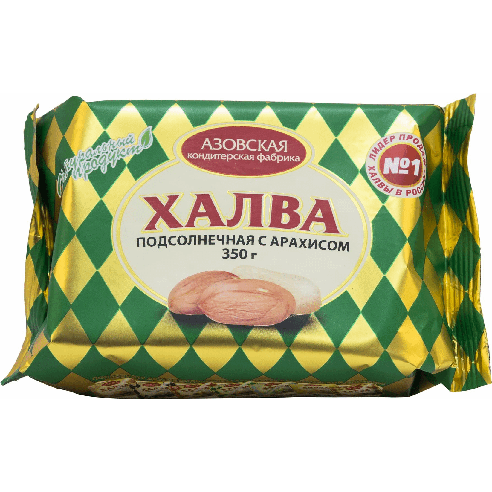 Халва Азовская кондитерская фабрика подсолнечная с арахисом 350 г