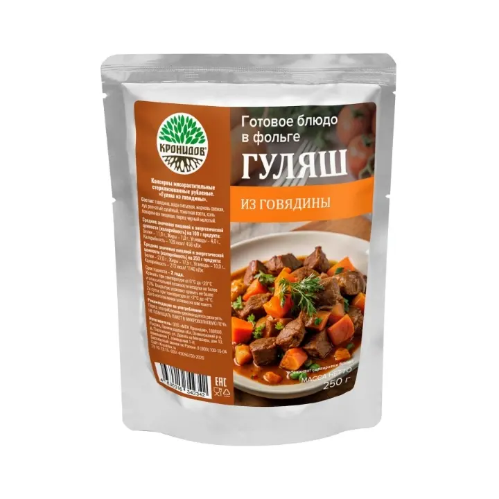 Гуляш из говядины 250 г