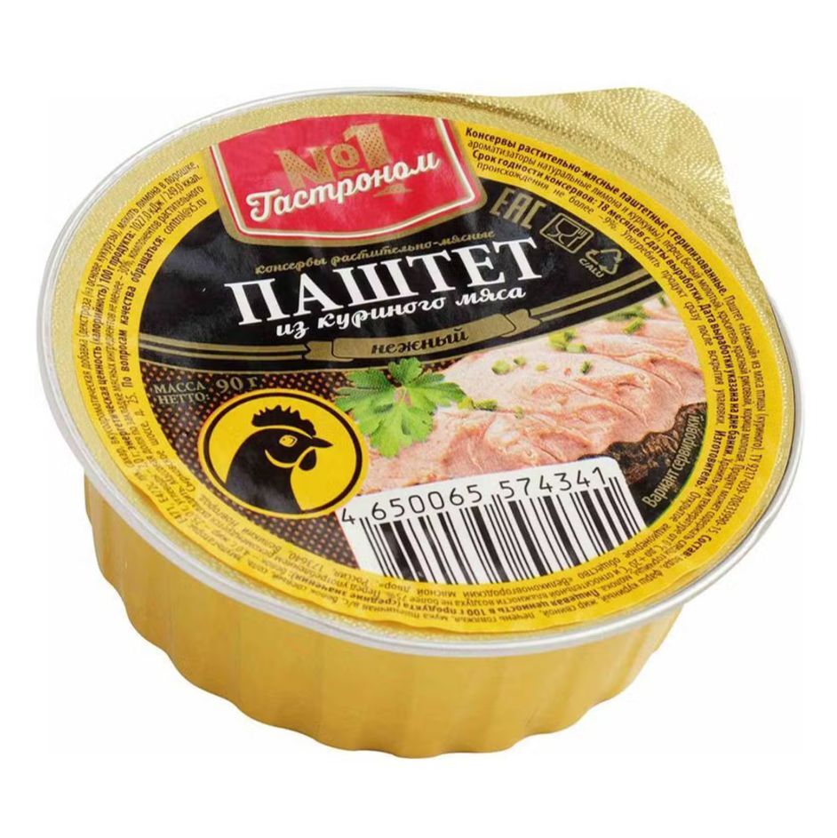 Паштет куриный Гастроном № 1 Нежный 90 г
