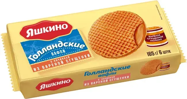 «Яшкино», вафли «Голландские» с варёной сгущёнкой, 165 г
